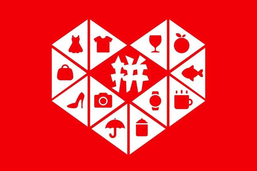 新知图谱, 拼多多为什么招人厌？