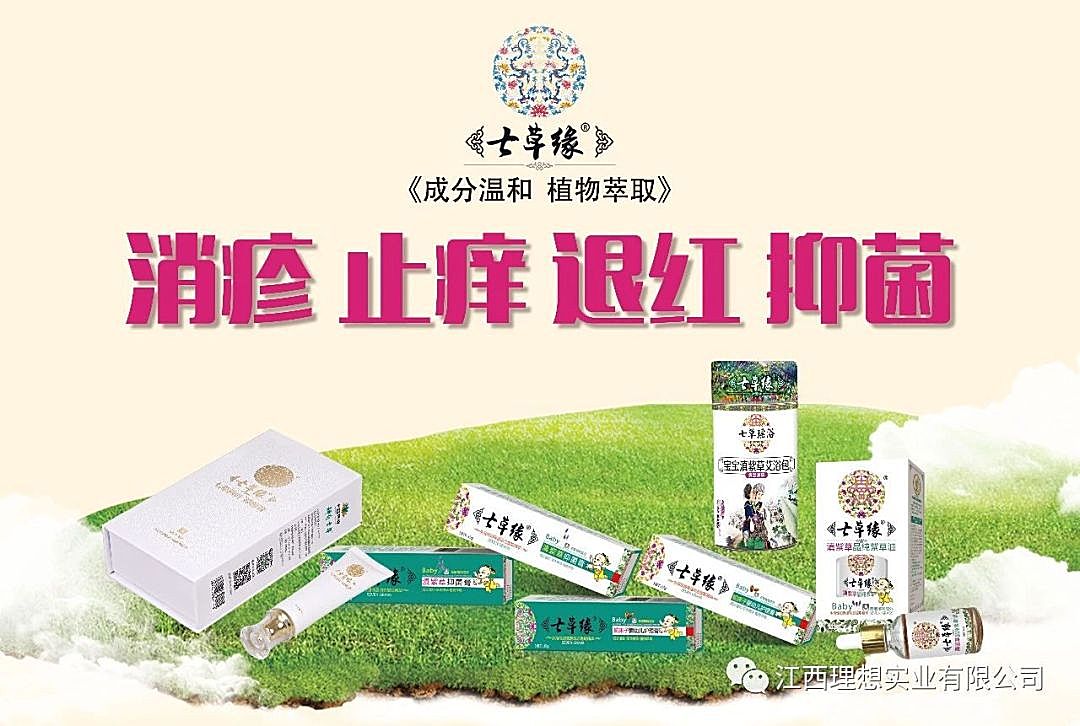 知识图谱,宝宝霜大地震：“消字号”抗菌产品大整治，从冒充药品到变身“化妆品”
