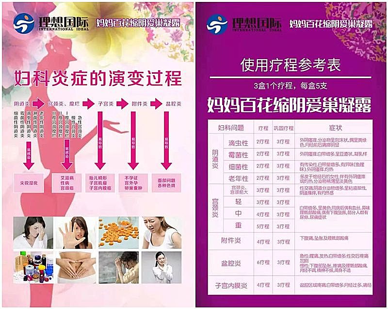 知识图谱,宝宝霜大地震：“消字号”抗菌产品大整治，从冒充药品到变身“化妆品”