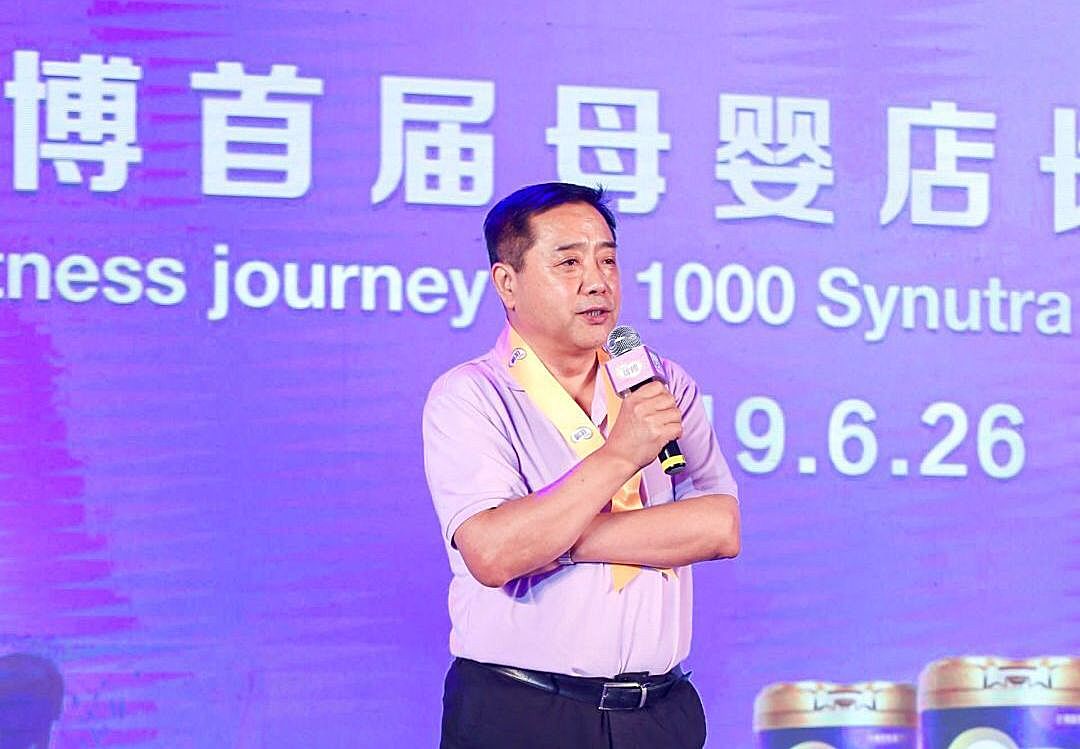 知识图谱,圣元优博：打造千人品质盛宴，再次加固全产业链壁垒