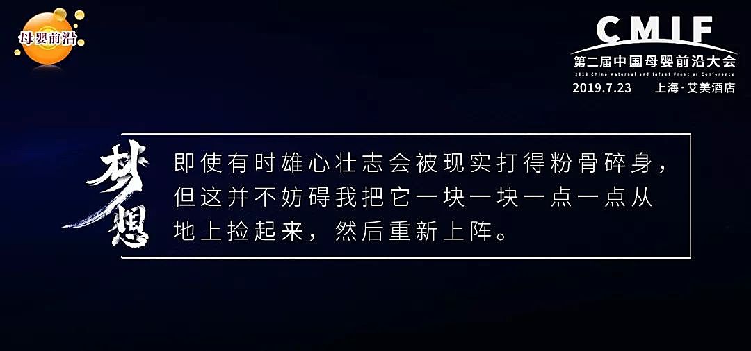 新知图谱, 美羚奶粉官司篇（二）：总会有一拨人要站出来说实话